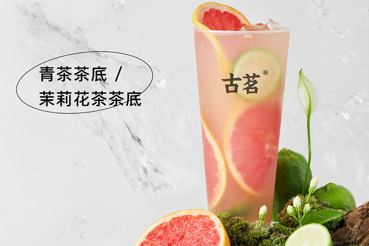 开一家古茗奶茶加盟店需要多少钱,古茗加盟规则最新是什么样的 开一家古茗奶茶加盟店需要多少钱,古茗加盟规则最新是什么样的