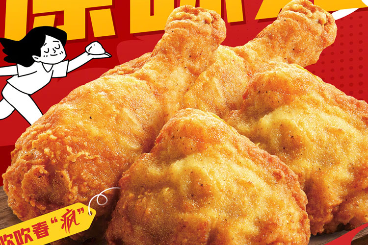 肯德基加盟条件及费用-肯德基加盟条件及利润分析-牛集餐饮网