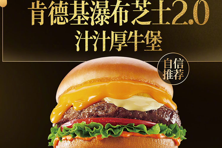 肯德基加盟费大约是多少钱 肯德基加盟费大约是多少钱