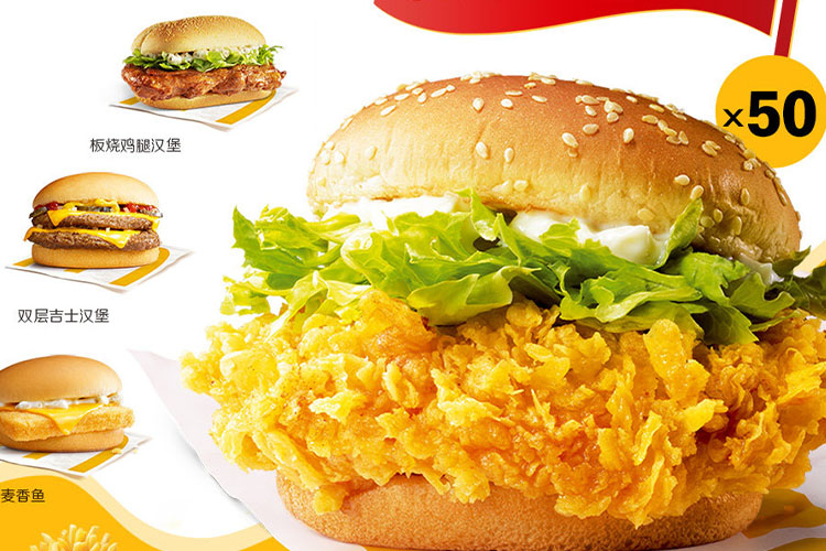 德克士加盟店多少钱加盟费-德克士加盟-牛集餐饮网