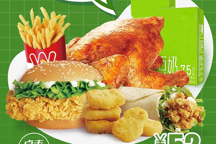 华莱士加盟费多少钱-华莱士加盟费及加盟条件-牛集餐饮网