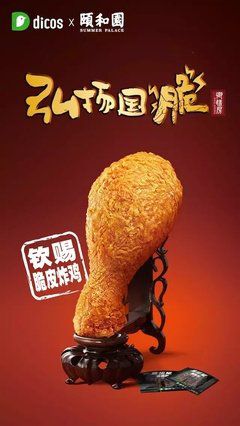 德克士加盟费用及条件,德克士汉堡加盟多少钱