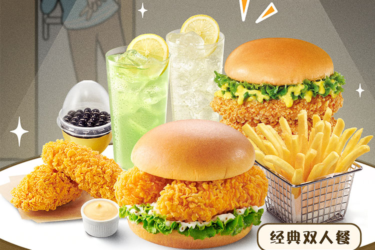 德克士加盟费用以及加盟条件2023,德克士汉堡店加盟费大概需要多少钱