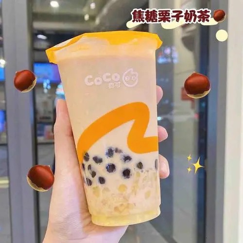 coco加盟费大概多少钱 coco加盟费大概多少钱