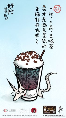 茶颜悦色加盟,茶颜悦色加盟流程