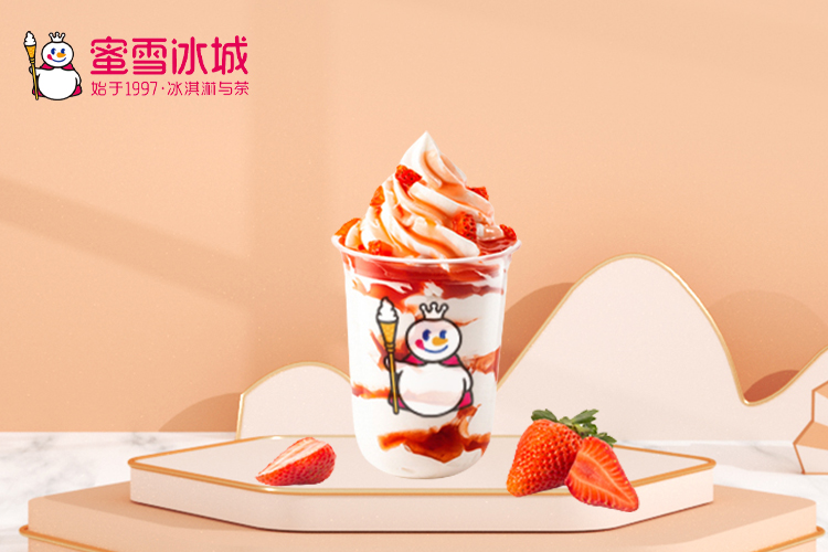 加盟蜜雪冰城饮品店能赚钱吗,蜜雪冰城加盟都有哪些程序 加盟蜜雪冰城饮品店能赚钱吗,蜜雪冰城加盟都有哪些程序