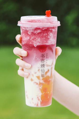 书亦烧仙草饮品加盟店怎么样 书亦烧仙草饮品加盟店怎么样