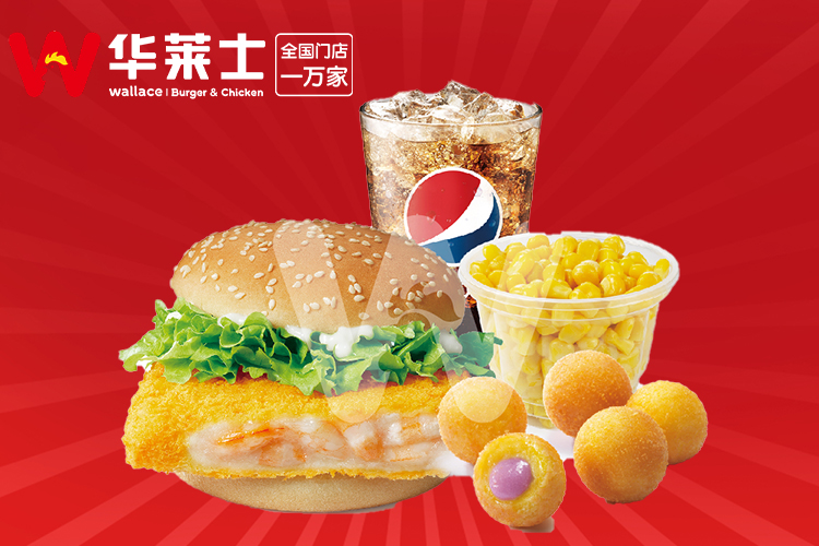 华莱士加盟店利润查询,华莱士汉堡加盟店利润率 华莱士加盟店利润查询,华莱士汉堡加盟店利润率