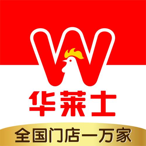 华莱士加盟费多少钱 华莱士加盟费多少钱