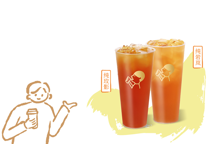 喜茶加盟费用和加盟条件明细分析,喜茶加盟费用是多少大概 喜茶加盟费用和加盟条件明细分析,喜茶加盟费用是多少大概