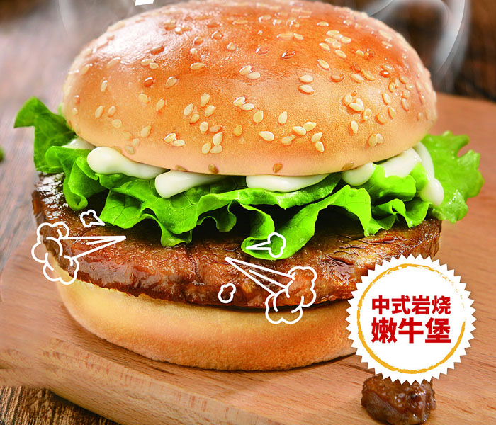 加盟华莱士多少加盟费,华莱士汉堡如何加盟加盟条件 加盟华莱士多少加盟费,华莱士汉堡如何加盟加盟条件