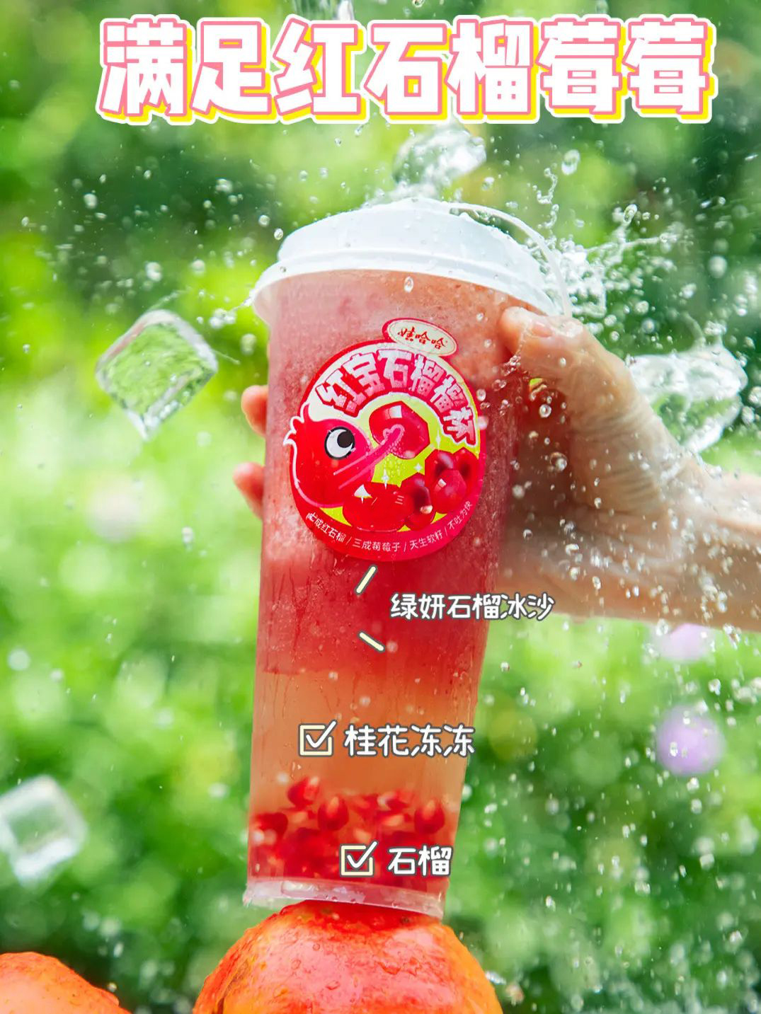 娃哈哈奶茶加盟要求 娃哈哈奶茶加盟要求