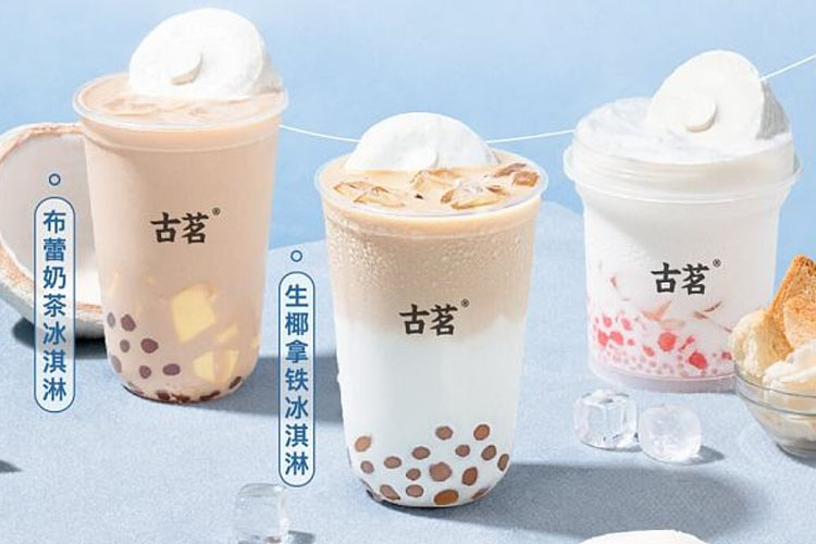 古茗奶茶店加盟费多少钱，古茗奶茶加盟条件和费用怎么算