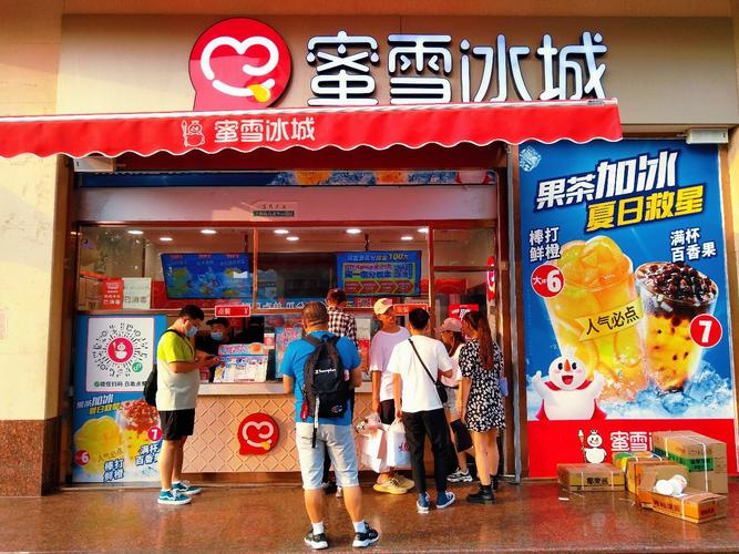 加盟蜜雪冰城需要多少费用 加盟蜜雪冰城需要多少费用
