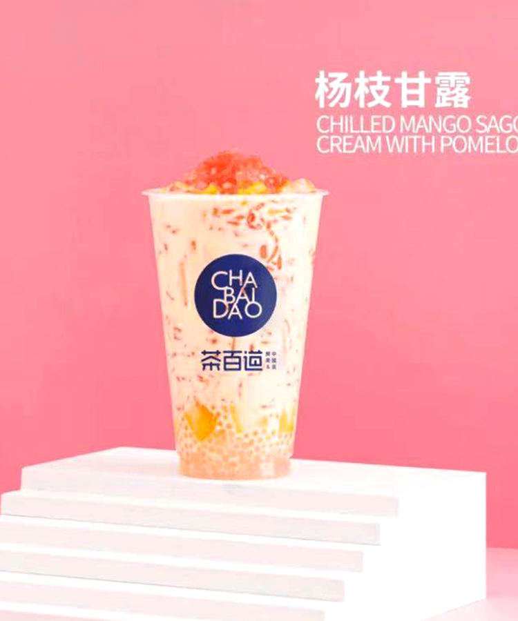 加盟店茶百道赚钱吗-茶百道茶饮加盟费多少钱-牛集餐饮网