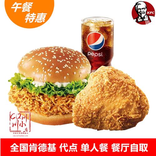 肯德基加盟费及加盟条件官网,一分钟带你了解肯德基加盟详情 肯德基加盟费及加盟条件官网,一分钟带你了解肯德基加盟详情