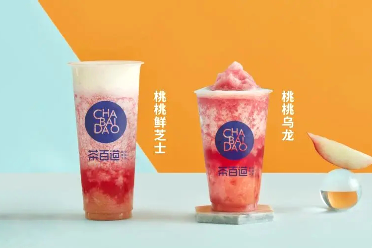 茶百道加盟现在需要多少钱,茶百道加盟条件和加盟流程 茶百道加盟现在需要多少钱,茶百道加盟条件和加盟流程