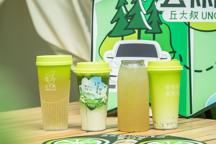 丘大叔柠檬茶加盟费多少,丘大叔柠檬茶加盟怎么样 丘大叔柠檬茶加盟费多少,丘大叔柠檬茶加盟怎么样