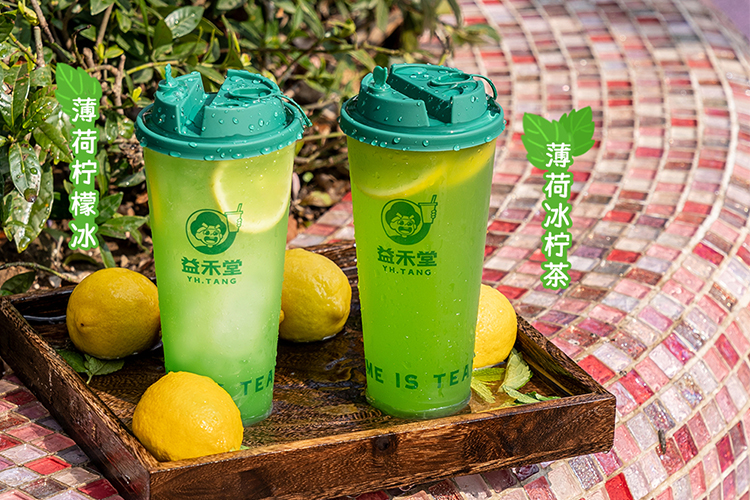 益禾堂加盟多少钱?益禾堂加盟流程费用 益禾堂加盟多少钱?益禾堂加盟流程费用