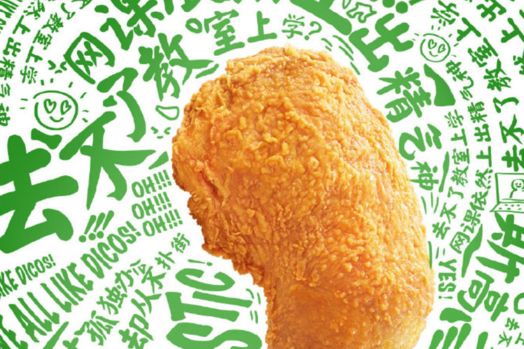 德克士的加盟费是多少 德克士的加盟费是多少