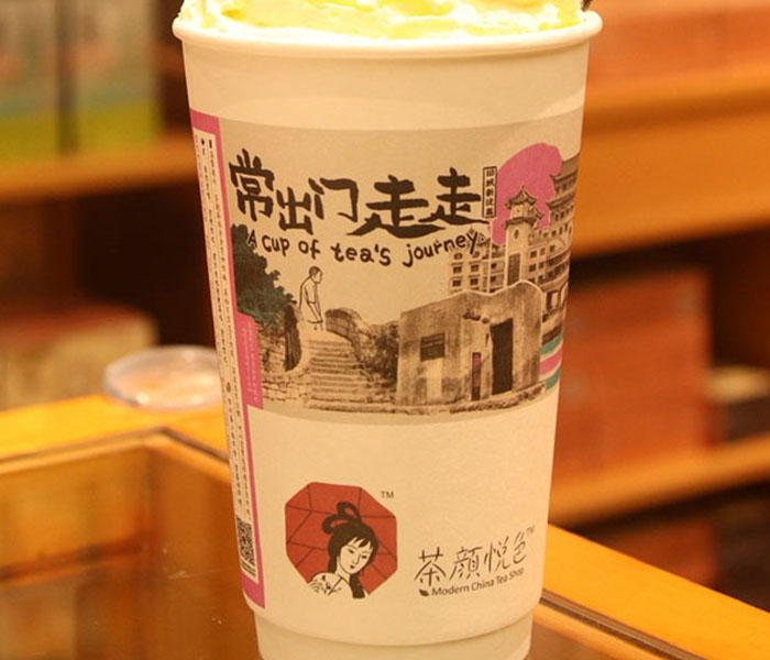 茶颜悦色加盟条件及费用查询,加盟茶颜悦色的优势与劣势 茶颜悦色加盟条件及费用查询,加盟茶颜悦色的优势与劣势