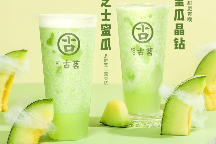 开一家古茗奶茶加盟店需要多少钱,古茗加盟规则最新是什么样的 开一家古茗奶茶加盟店需要多少钱,古茗加盟规则最新是什么样的