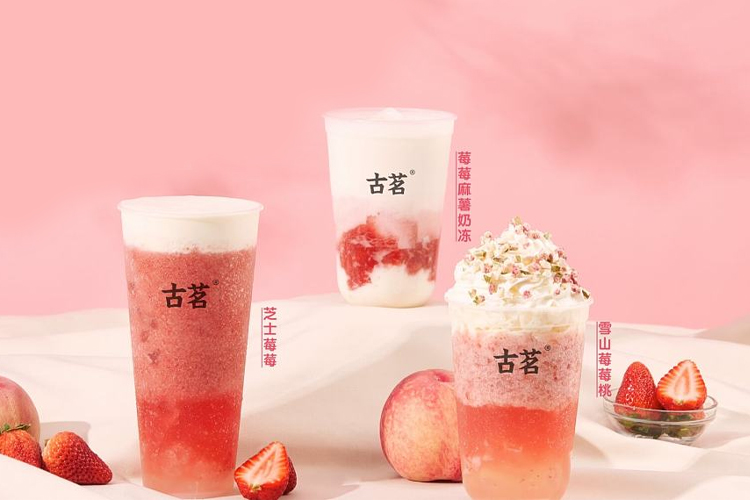 加盟一家古茗奶茶前景怎么样,古茗奶茶店加盟注意事项 加盟一家古茗奶茶前景怎么样,古茗奶茶店加盟注意事项