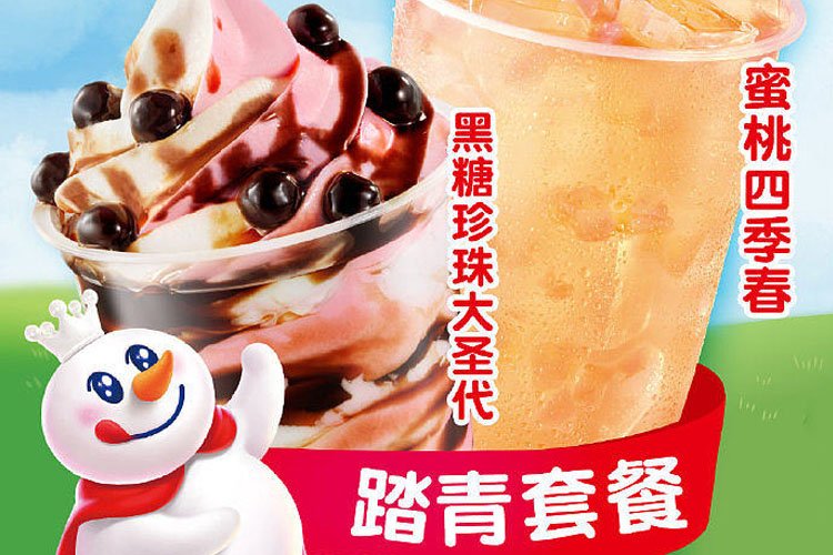 蜜雪冰城加盟需要多少钱,蜜雪冰城加盟利润怎么样啊 蜜雪冰城加盟需要多少钱,蜜雪冰城加盟利润怎么样啊