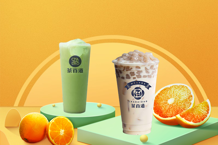 茶百道加盟具体需要多少钱,茶百道加盟条件和加盟流程 茶百道加盟具体需要多少钱,茶百道加盟条件和加盟流程