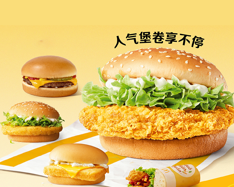 开一个麦当劳大概要多少钱,开麦当劳餐厅的要求有哪些 开一个麦当劳大概要多少钱,开麦当劳餐厅的要求有哪些