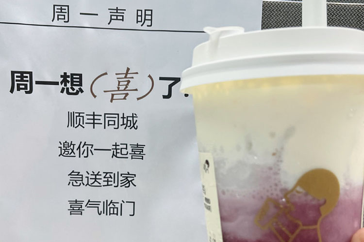 喜茶店加盟大概需要多少钱,开个喜茶加盟店 喜茶店加盟大概需要多少钱,开个喜茶加盟店