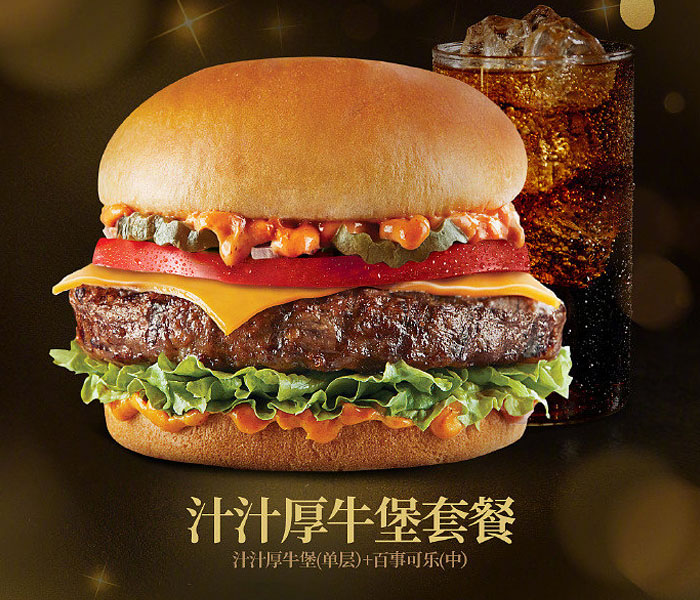 肯德基加盟条件和加盟利润怎么样-肯德基加盟现在需要多少钱-牛集餐饮网