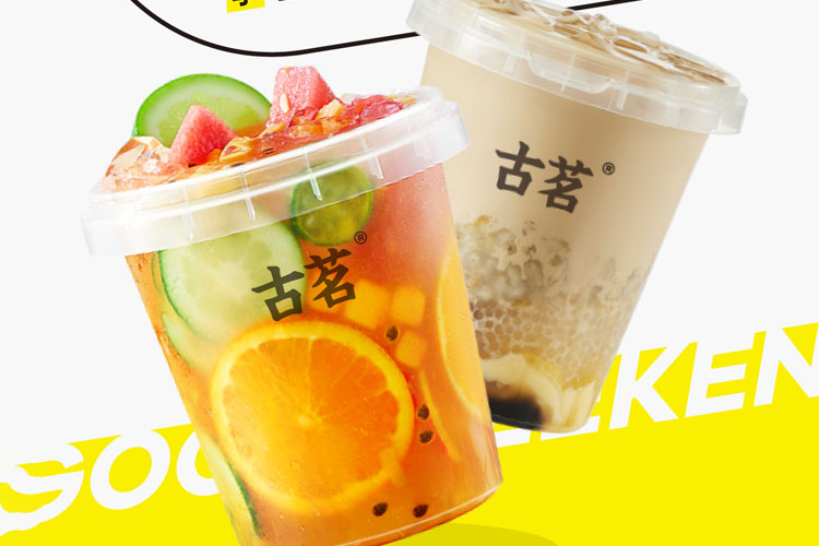 古茗奶茶店加盟费多少钱，古茗奶茶加盟条件和费用怎么算