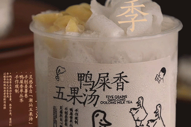 喜茶加盟费需要多少钱-怎么加盟喜茶加盟店-牛集餐饮网