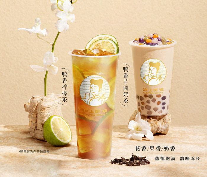 加盟沪上阿姨需要哪些要求-如何才能申请加盟沪上阿姨奶茶-牛集餐饮网