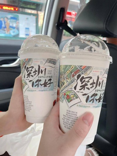 加盟茶颜悦色需要多少钱,茶颜悦色奶茶店加盟费多少 加盟茶颜悦色需要多少钱,茶颜悦色奶茶店加盟费多少