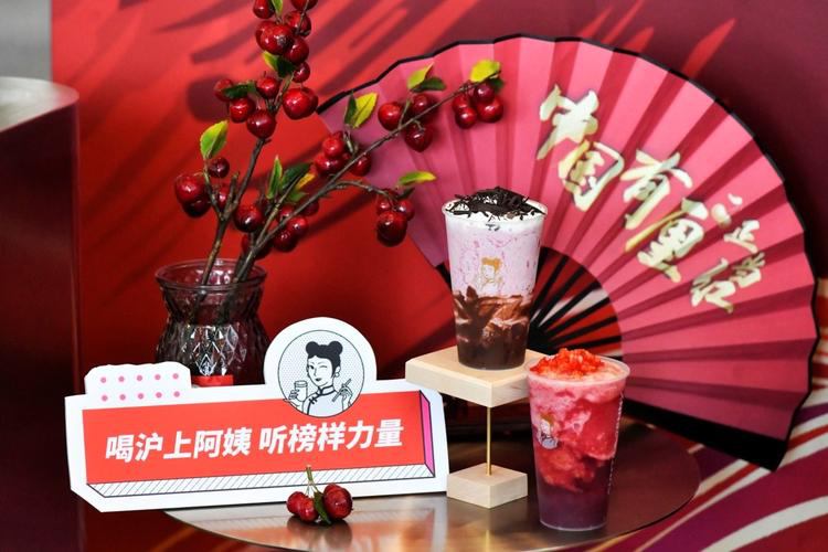 沪上阿姨奶茶加盟费多少钱,沪上阿姨鲜果茶加盟费用 沪上阿姨奶茶加盟费多少钱,沪上阿姨鲜果茶加盟费用
