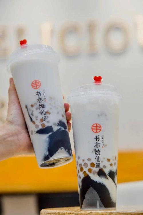 加盟书亦烧仙草大概需要多少钱 加盟书亦烧仙草大概需要多少钱