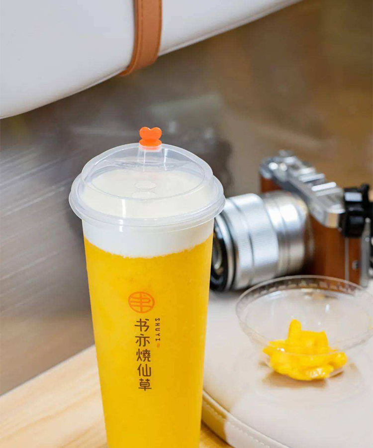 书亦烧仙草加盟需要多少费用-书亦烧仙草加盟挣钱吗-牛集餐饮网