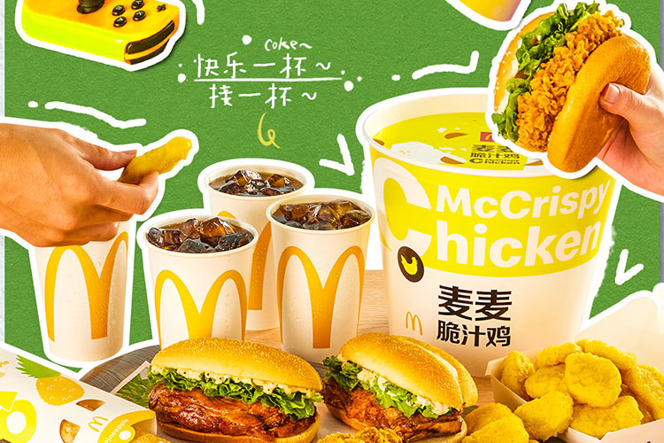 德克士加盟费用明细表 德克士加盟费用明细表