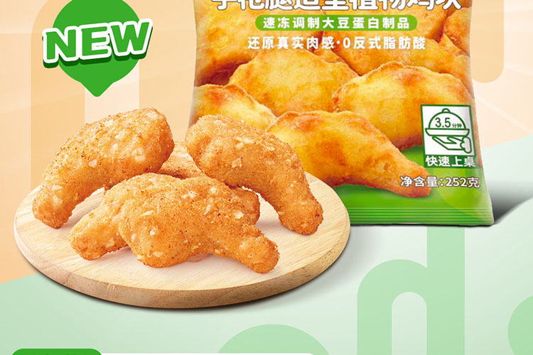 加盟德克士汉堡利润如何 加盟德克士汉堡利润如何