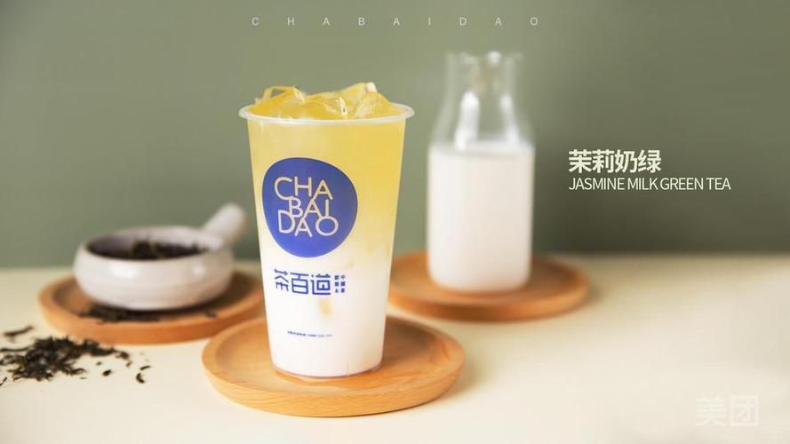 茶百道加盟费大概要多少,茶百道加盟费多少钱2022 茶百道加盟费大概要多少,茶百道加盟费多少钱2022