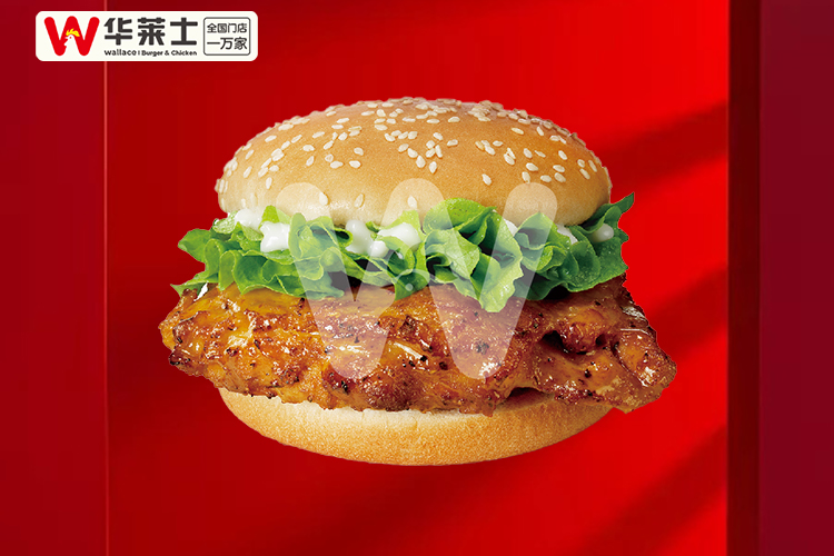 华莱士加盟条件和加盟费用是多少-华莱士加盟费现在是多少啊