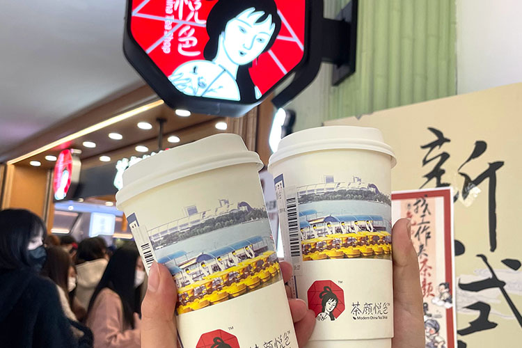 茶颜悦色加盟费用是多少钱- 茶颜悦色多少钱加盟费一个月-牛集餐饮网