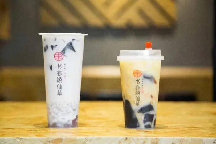 书亦烧仙草加盟费明细表2022年,新费用表公布 书亦烧仙草加盟费明细表2022年,新费用表公布