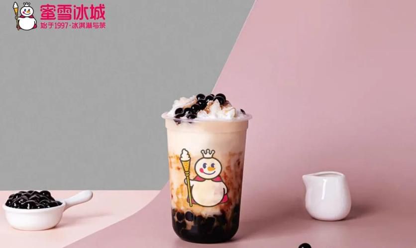 蜜雪冰城加盟费多少如何申请加盟,加盟蜜雪冰城加盟费多少