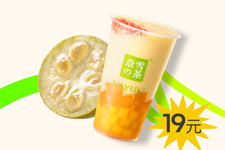 奈雪的茶加盟费及条件 奈雪的茶加盟费及条件