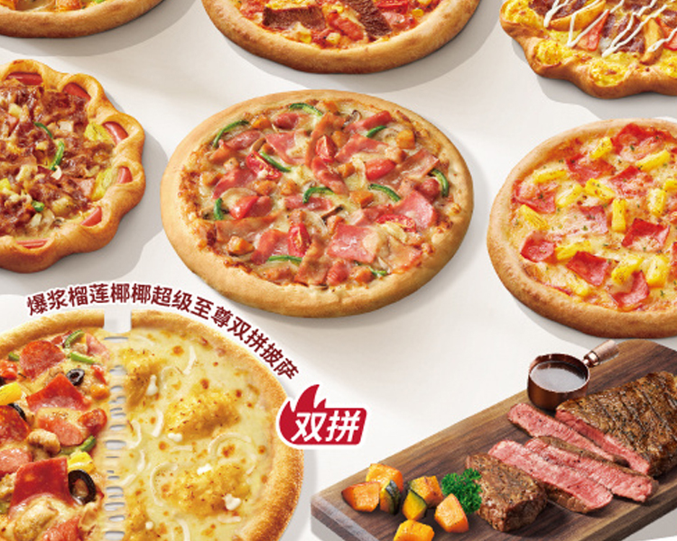 必胜客加盟费用明细,加盟必胜客的条件有哪些 必胜客加盟费用明细,加盟必胜客的条件有哪些