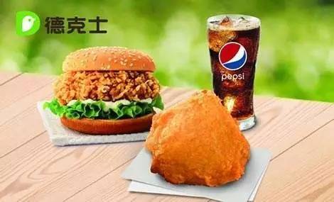 德克士加盟条件和费用是多少呢,一分钟带你了解德克士加盟详情 德克士加盟条件和费用是多少呢,一分钟带你了解德克士加盟详情