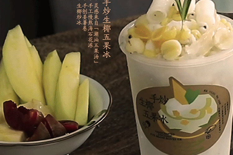 喜茶加盟条件及加盟费-开个喜茶加盟店赚钱吗-牛集餐饮网